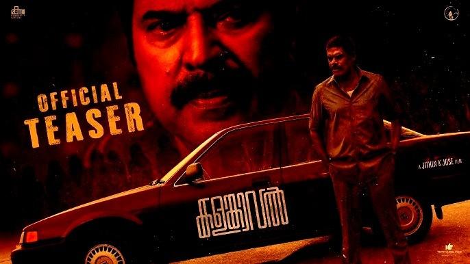 Mammootty’s ‘Kalamkaval’ Locks New Release Date for December 5