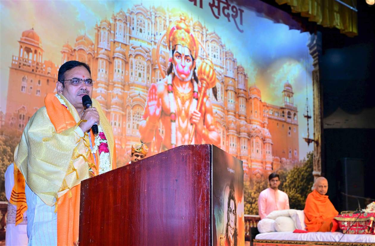 India Emerging as a Leading Nation Under PM Modi: CM Bhajanlal Sharma at Hanuman Katha